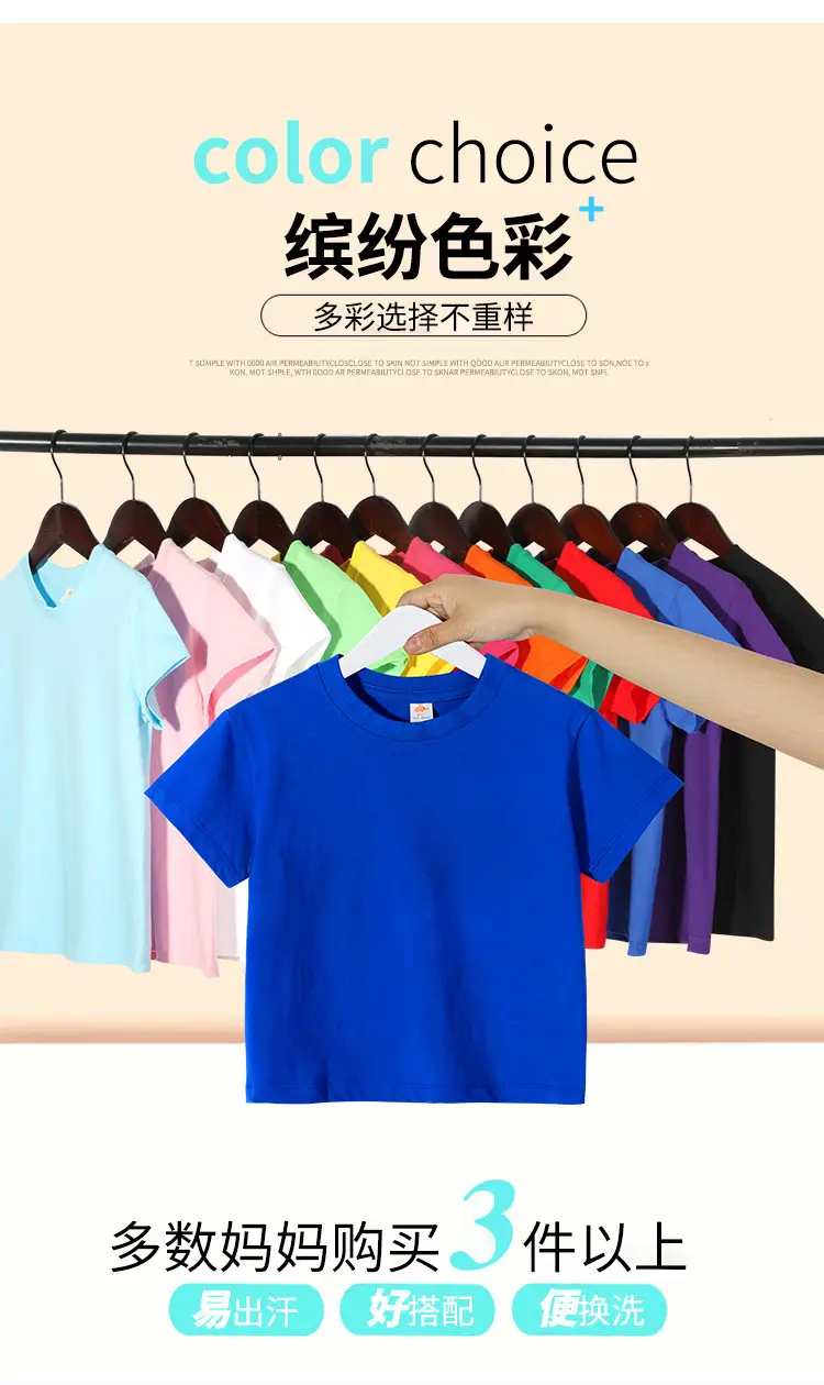 Pink Kids T-Shirt Round Neck Short Sleeve Medium Large — feature 8