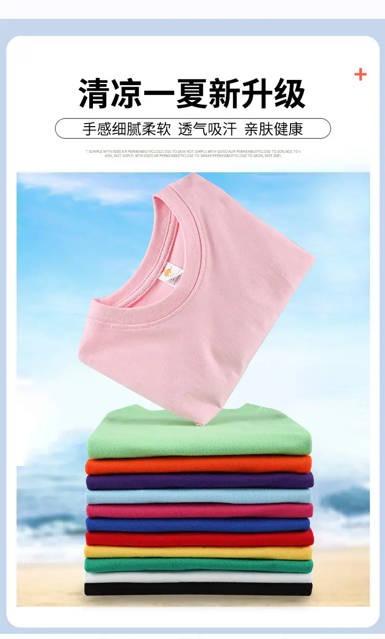 Pink Kids T-Shirt Round Neck Short Sleeve Medium Large — feature 9