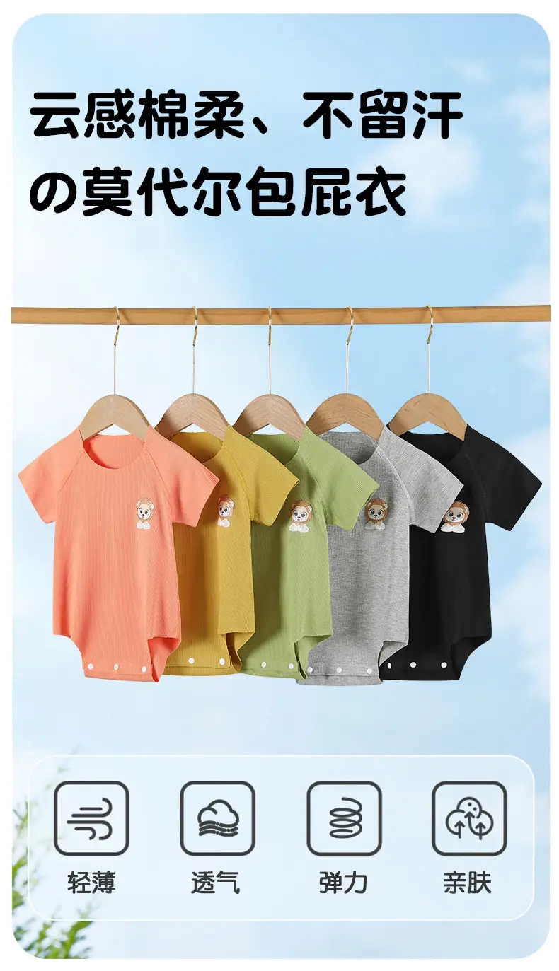 Black Baby Onesie with Cute Child Print — feature 25
