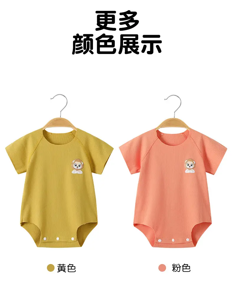 Black Baby Onesie with Cute Child Print — feature 35