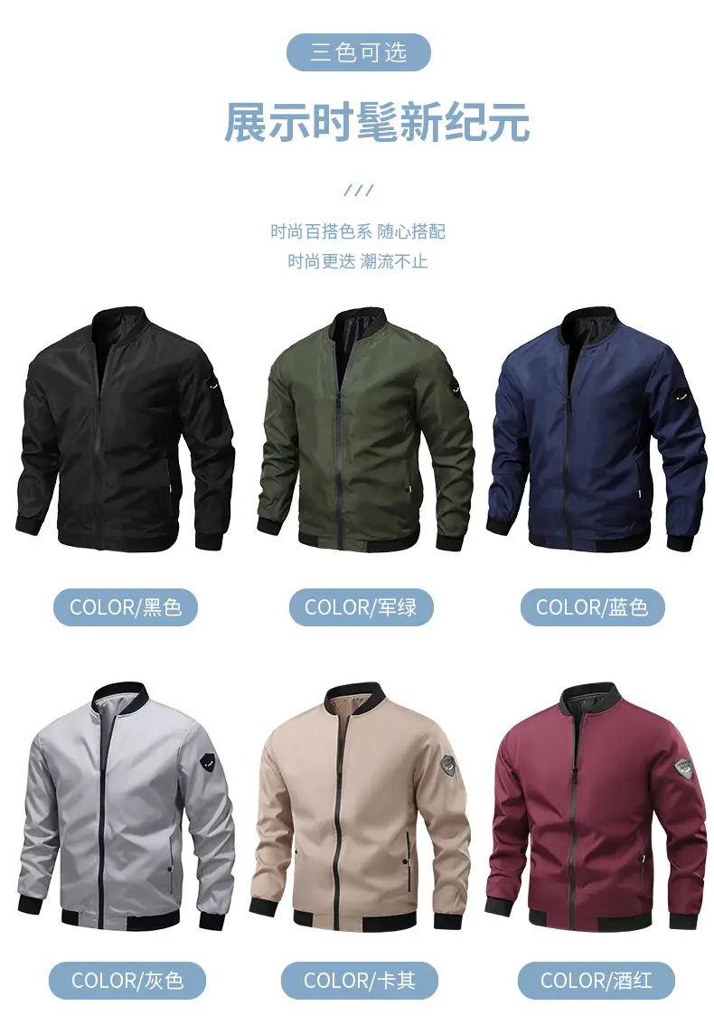 2023 Men's Grey Bomber Jacket Large Casual Sports Wear — feature 2