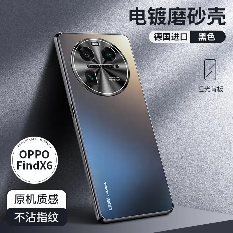 OPPO Find X6 Ultra Thin Ultra-Thin Lens All-inclusive Drop Proof Phone Case - Image 2