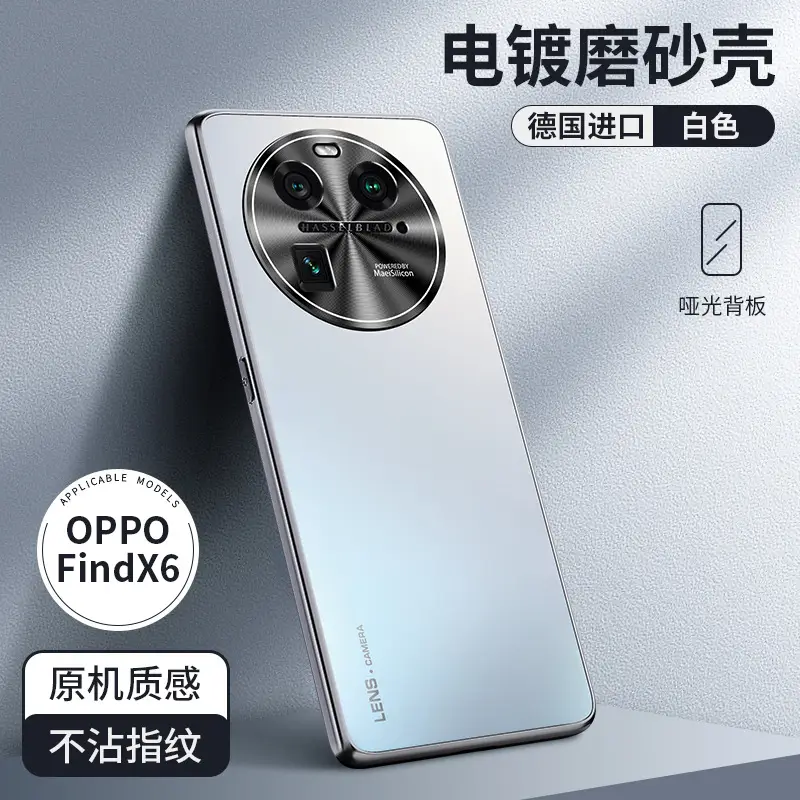 OPPO Find X6 Ultra Thin Ultra-Thin Lens All-inclusive Drop Proof Phone Case - Image 3