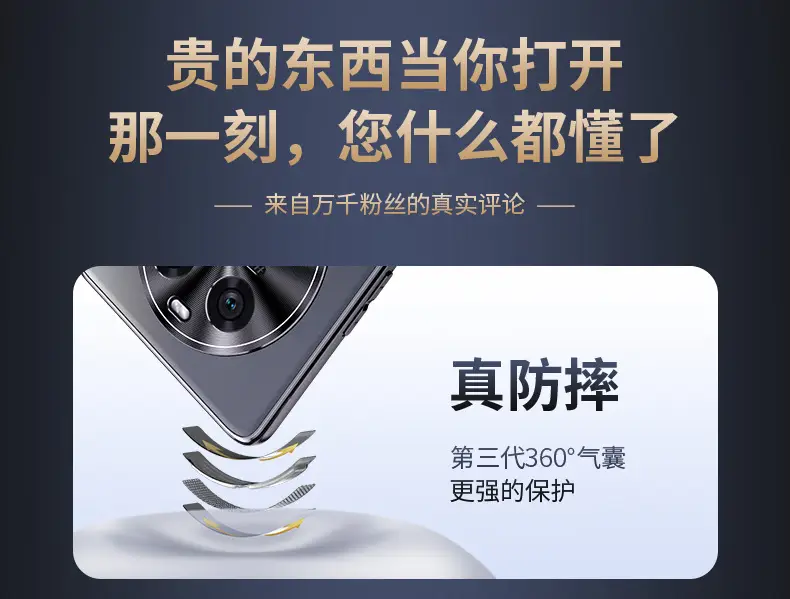 OPPO Find X6 Ultra Thin Ultra-Thin Lens All-inclusive Drop Proof Phone Case — feature 7