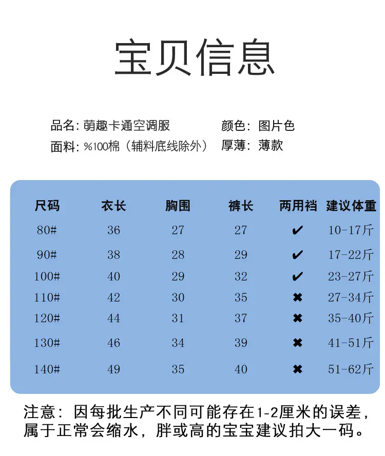 Summer new cotton children's short sleeve suit boys and girls baby ultra-thin homewear air conditioning clothes pajamas baby — feature 7