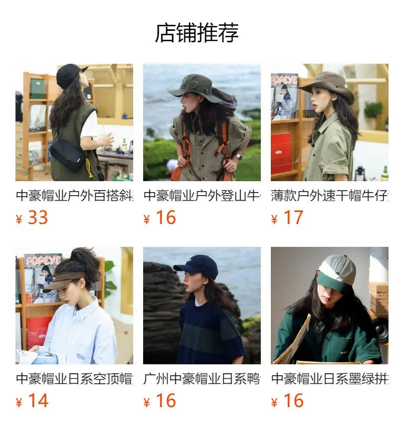 Japanese Style Sunscreen Embroidered Baseball Cap for Men Women Brown — feature 1
