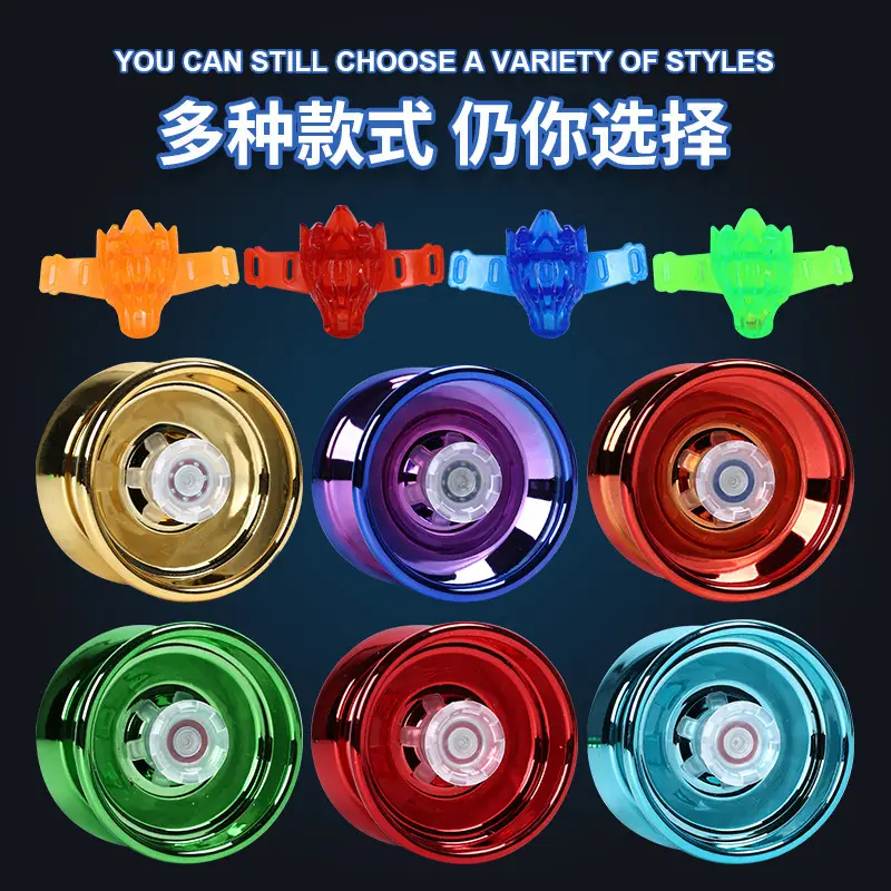 Factory children's alloy yo-yo toy with light beginners metal yo-yo dead sleep can be fixed pattern direct sales