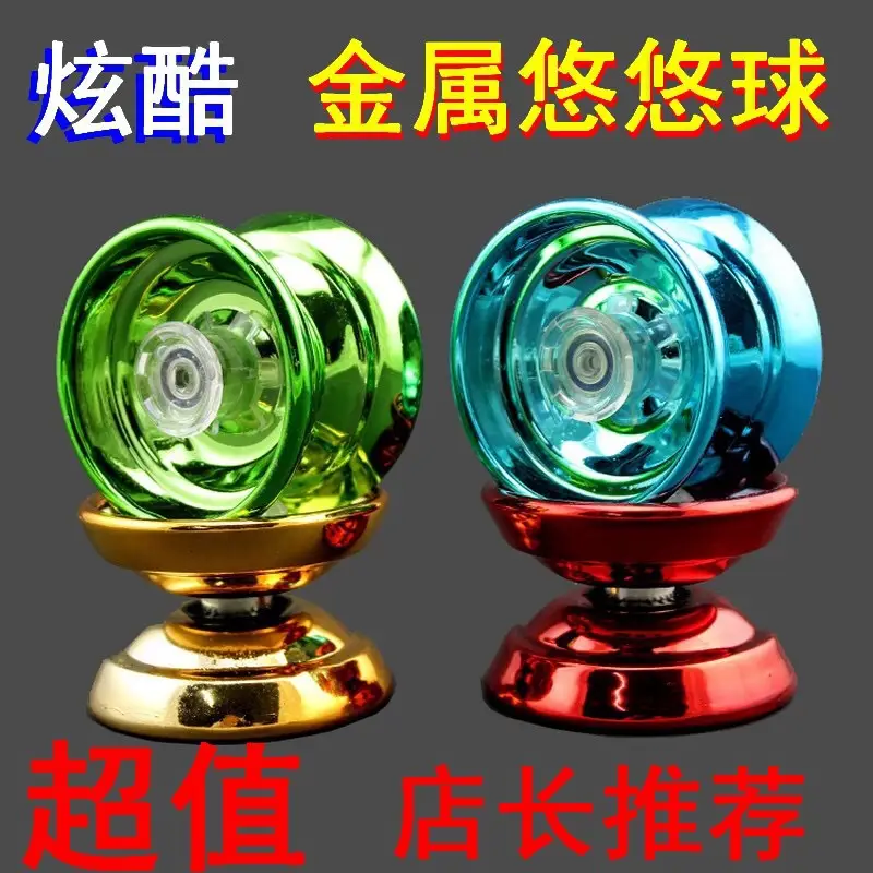 Factory children's alloy yo-yo toy with light beginners metal yo-yo dead sleep can be fixed pattern direct sales