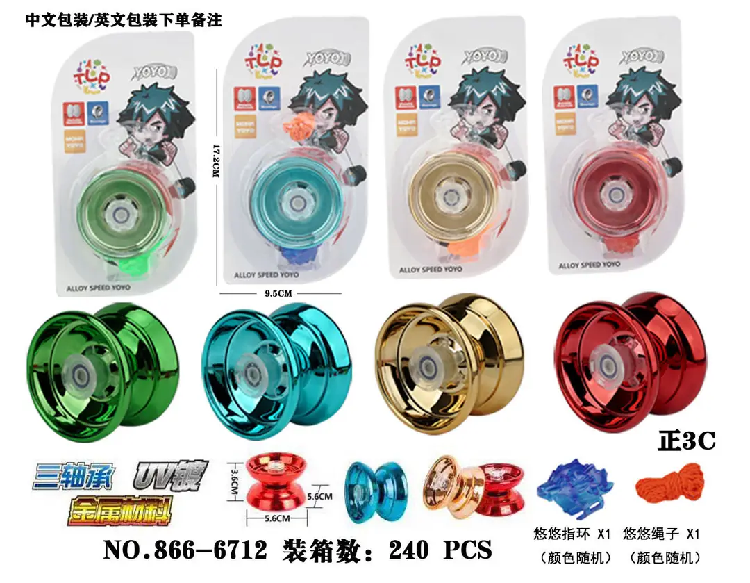Factory children's alloy yo-yo toy with light beginners metal yo-yo dead sleep can be fixed pattern direct sales — feature 1