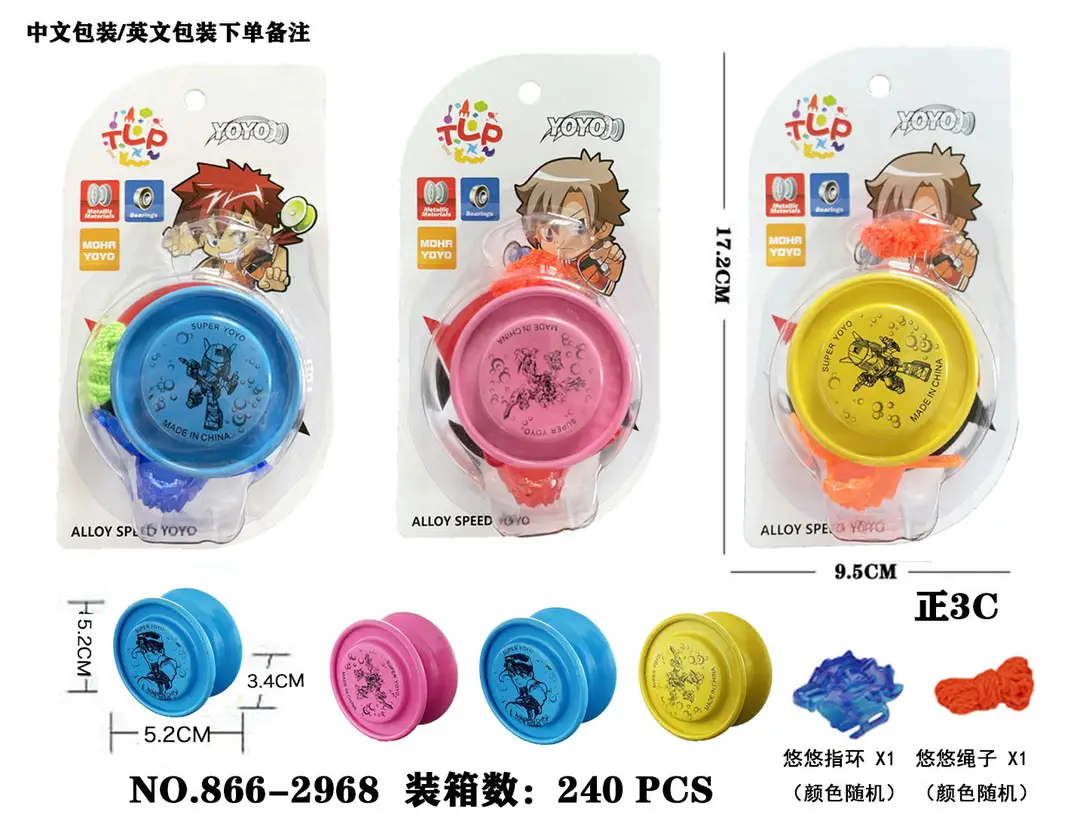 Factory children's alloy yo-yo toy with light beginners metal yo-yo dead sleep can be fixed pattern direct sales — feature 10