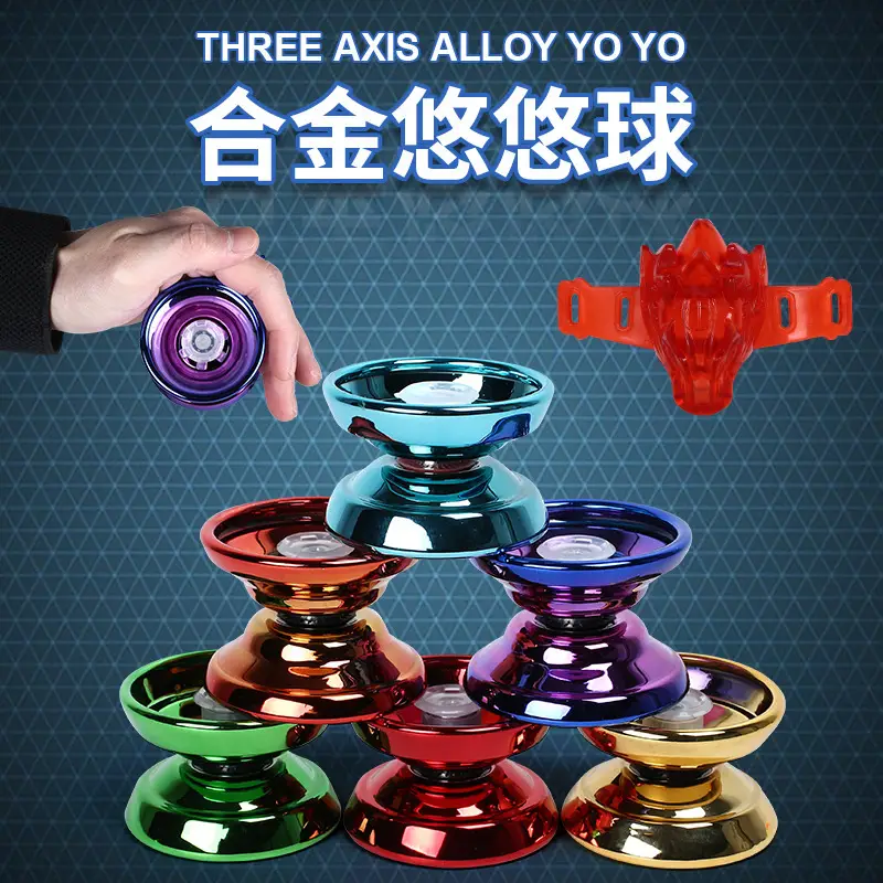 Factory children's alloy yo-yo toy with light beginners metal yo-yo dead sleep can be fixed pattern direct sales — feature 11