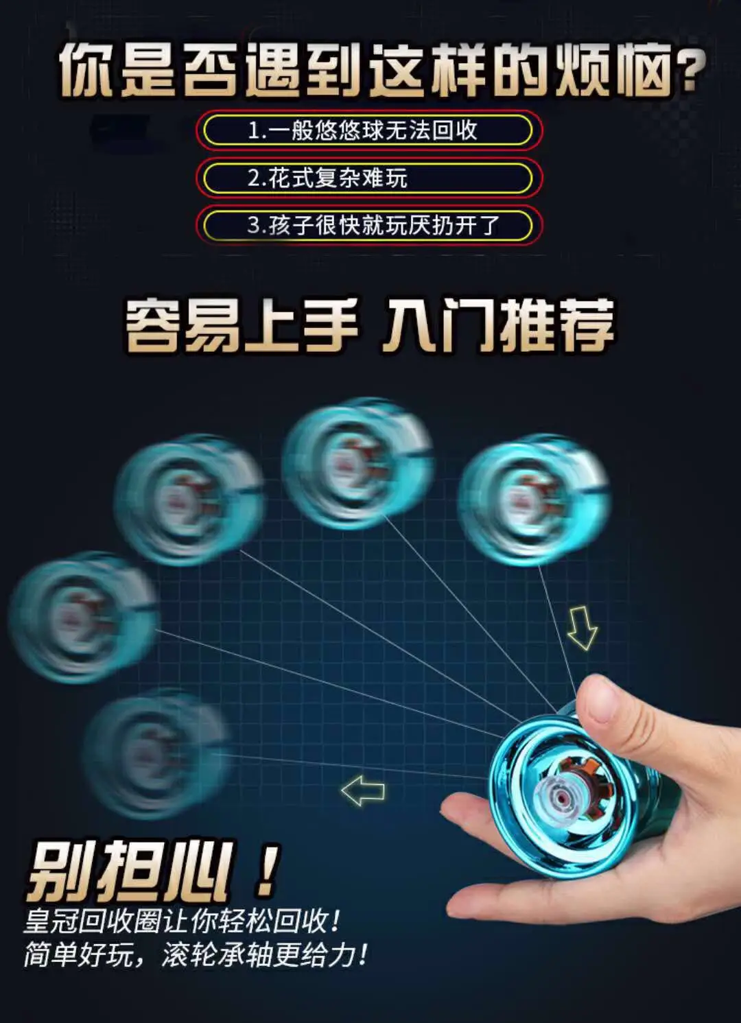 Factory children's alloy yo-yo toy with light beginners metal yo-yo dead sleep can be fixed pattern direct sales — feature 14