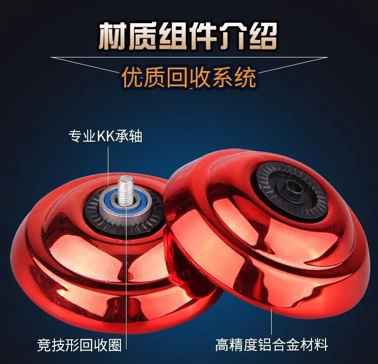 Factory children's alloy yo-yo toy with light beginners metal yo-yo dead sleep can be fixed pattern direct sales — feature 17