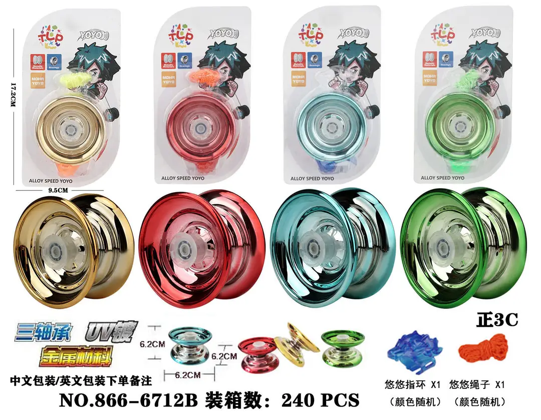 Factory children's alloy yo-yo toy with light beginners metal yo-yo dead sleep can be fixed pattern direct sales — feature 2
