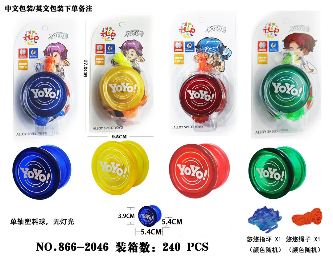 Factory children's alloy yo-yo toy with light beginners metal yo-yo dead sleep can be fixed pattern direct sales — feature 7