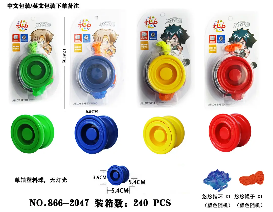 Factory children's alloy yo-yo toy with light beginners metal yo-yo dead sleep can be fixed pattern direct sales — feature 8