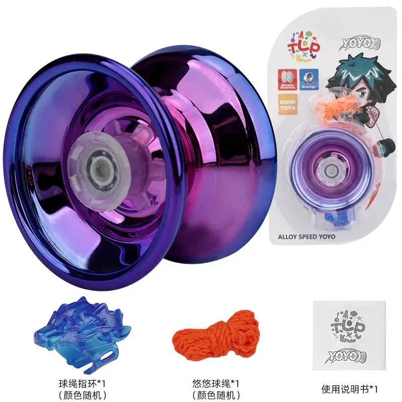 Factory children's alloy yo-yo toy with light beginners metal yo-yo dead sleep can be fixed pattern direct sales