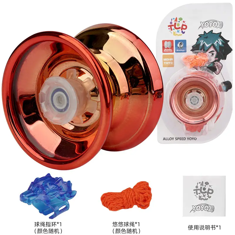 Factory children's alloy yo-yo toy with light beginners metal yo-yo dead sleep can be fixed pattern direct sales