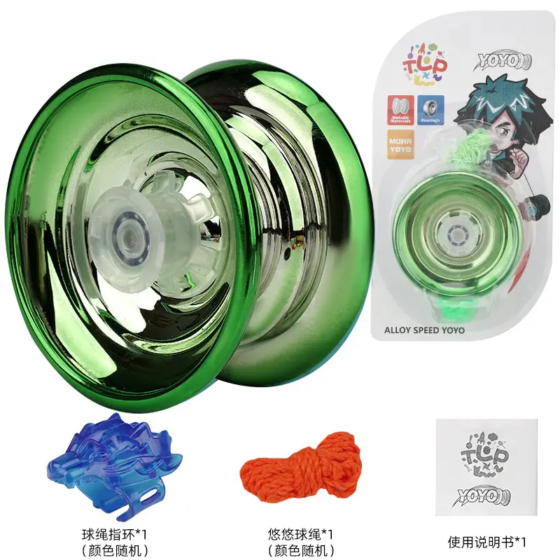 Factory children's alloy yo-yo toy with light beginners metal yo-yo dead sleep can be fixed pattern direct sales