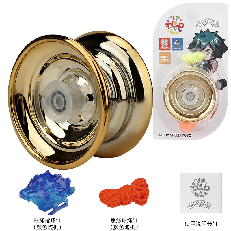 Factory children's alloy yo-yo toy with light beginners metal yo-yo dead sleep can be fixed pattern direct sales