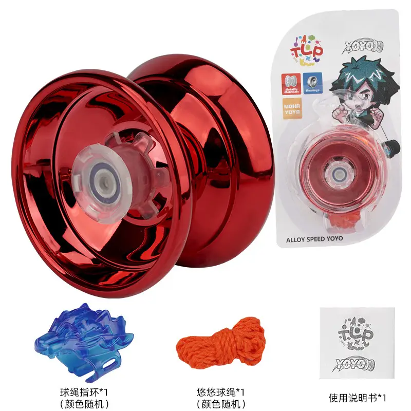 Factory children's alloy yo-yo toy with light beginners metal yo-yo dead sleep can be fixed pattern direct sales