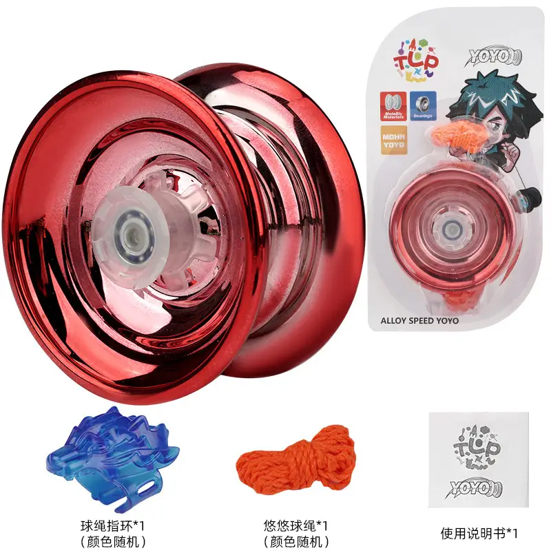 Factory children's alloy yo-yo toy with light beginners metal yo-yo dead sleep can be fixed pattern direct sales