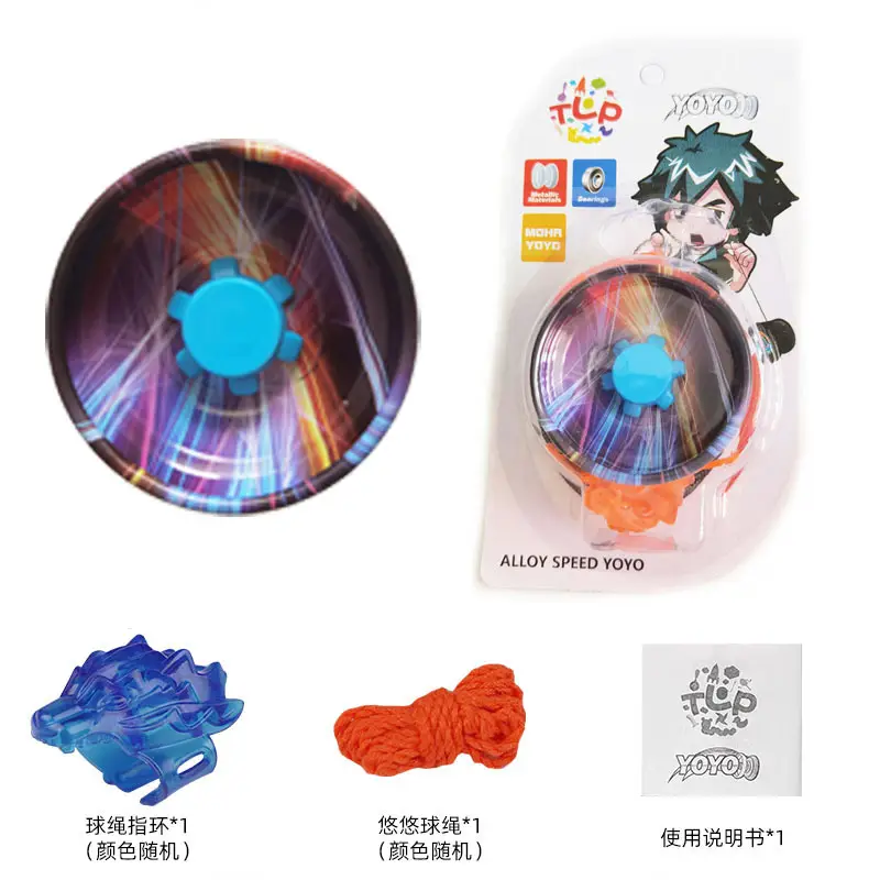 Factory children's alloy yo-yo toy with light beginners metal yo-yo dead sleep can be fixed pattern direct sales