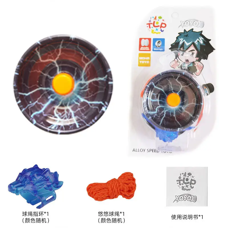 Factory children's alloy yo-yo toy with light beginners metal yo-yo dead sleep can be fixed pattern direct sales