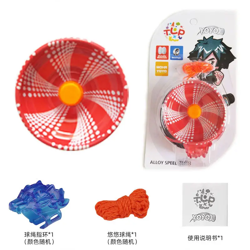 Factory children's alloy yo-yo toy with light beginners metal yo-yo dead sleep can be fixed pattern direct sales