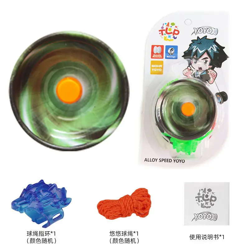Factory children's alloy yo-yo toy with light beginners metal yo-yo dead sleep can be fixed pattern direct sales