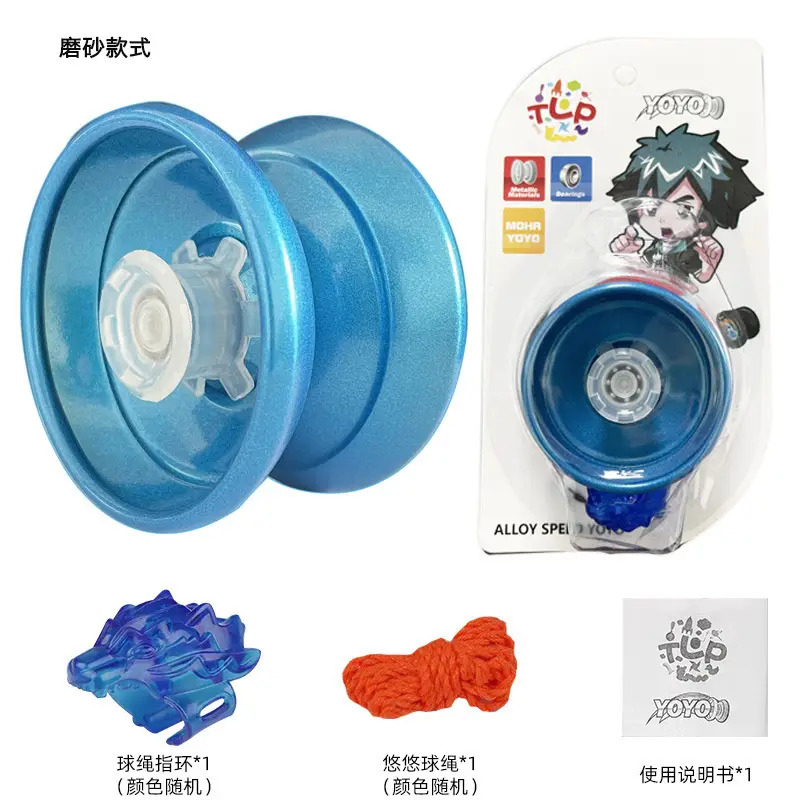 Factory children's alloy yo-yo toy with light beginners metal yo-yo dead sleep can be fixed pattern direct sales