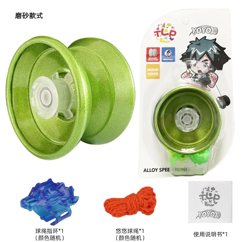 Factory children's alloy yo-yo toy with light beginners metal yo-yo dead sleep can be fixed pattern direct sales