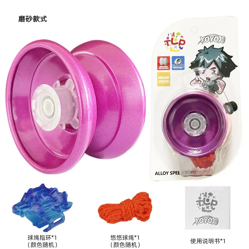 Factory children's alloy yo-yo toy with light beginners metal yo-yo dead sleep can be fixed pattern direct sales