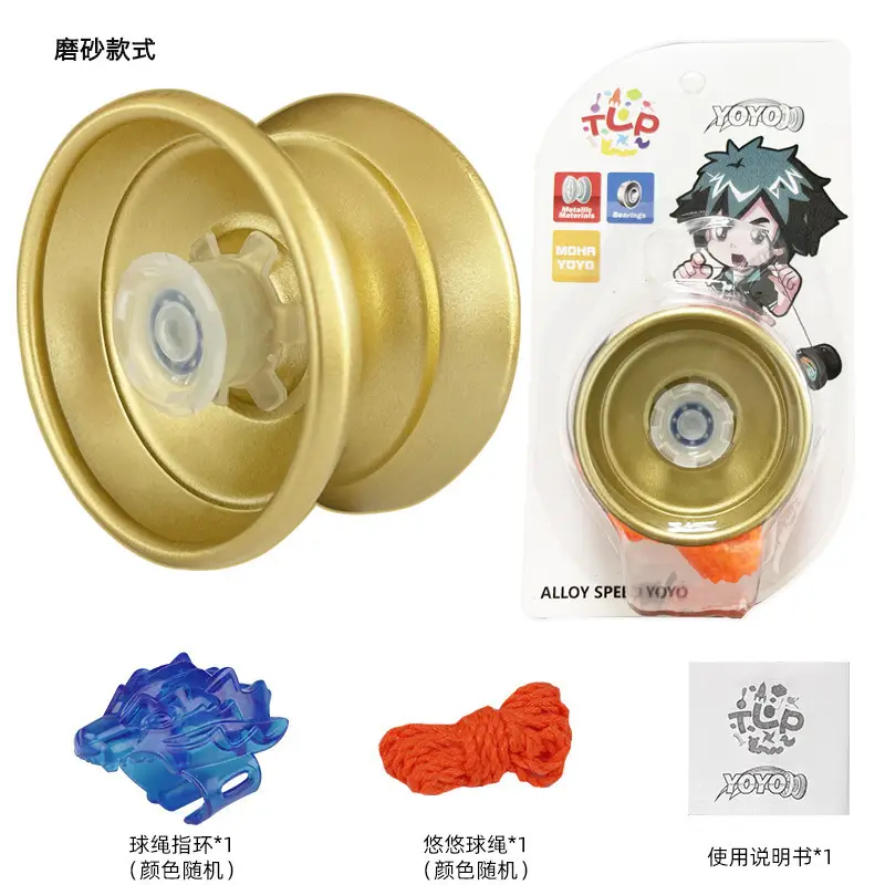 Factory children's alloy yo-yo toy with light beginners metal yo-yo dead sleep can be fixed pattern direct sales
