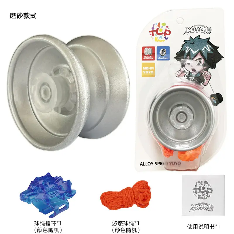 Factory children's alloy yo-yo toy with light beginners metal yo-yo dead sleep can be fixed pattern direct sales