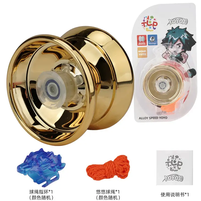 Factory children's alloy yo-yo toy with light beginners metal yo-yo dead sleep can be fixed pattern direct sales