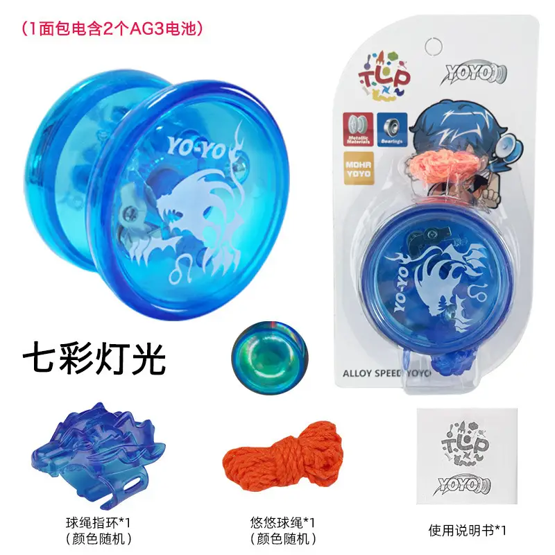 Factory children's alloy yo-yo toy with light beginners metal yo-yo dead sleep can be fixed pattern direct sales