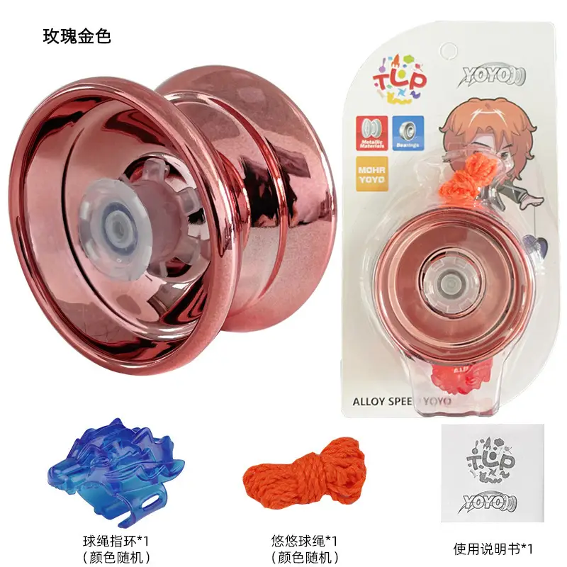 Factory children's alloy yo-yo toy with light beginners metal yo-yo dead sleep can be fixed pattern direct sales