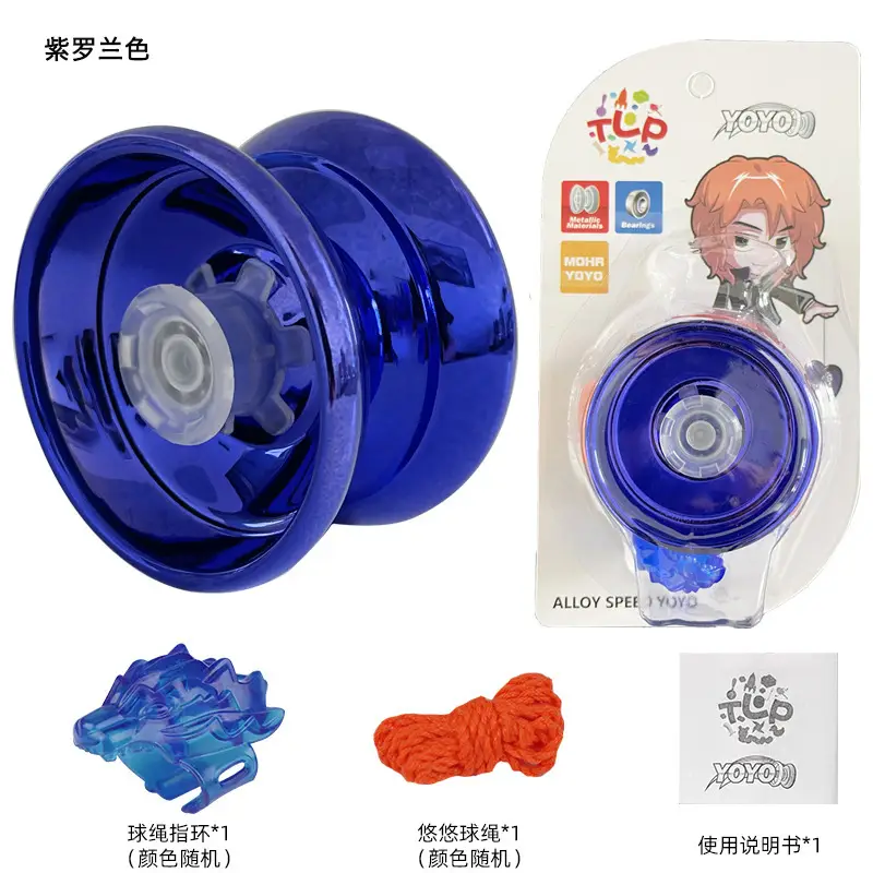 Factory children's alloy yo-yo toy with light beginners metal yo-yo dead sleep can be fixed pattern direct sales