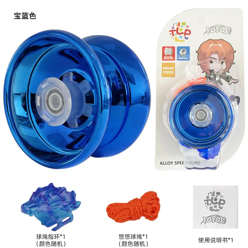 Factory children's alloy yo-yo toy with light beginners metal yo-yo dead sleep can be fixed pattern direct sales