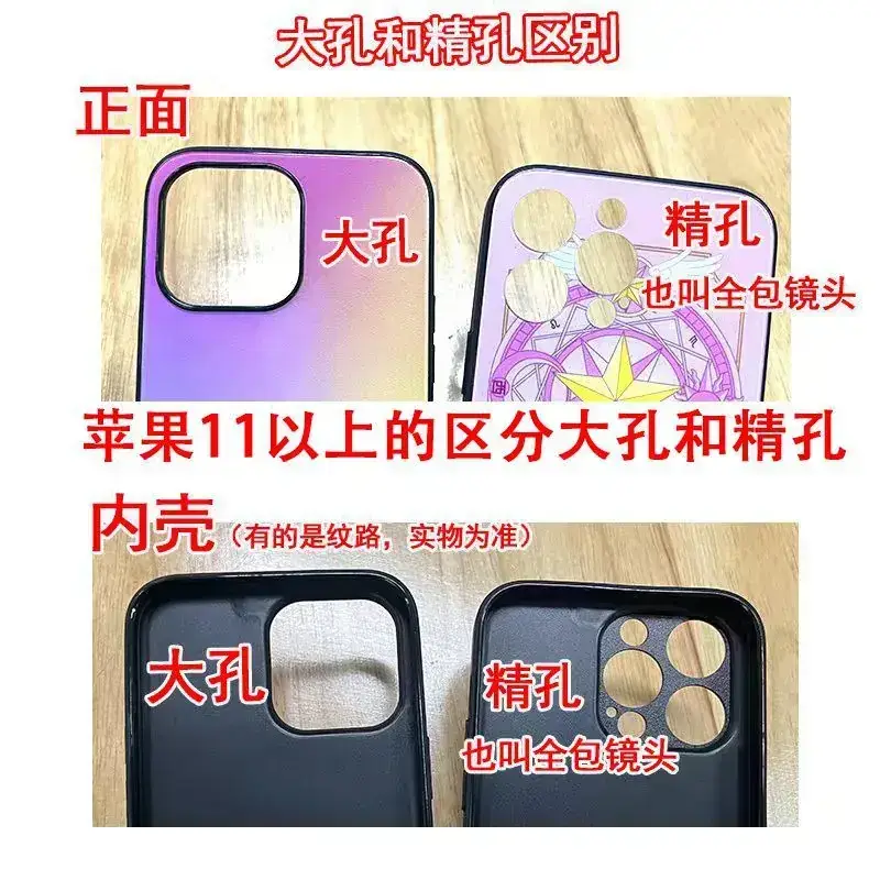iPhone 17 Pro Max Phone Case Moon Sea Design — feature 4
