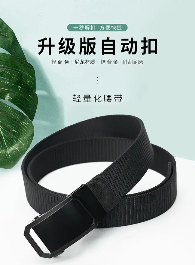 Men's Black Nylon Tactical Belt with Silver Buckle — feature 1