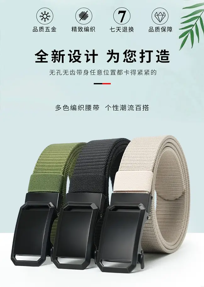 Men's Black Nylon Tactical Belt with Silver Buckle — feature 2