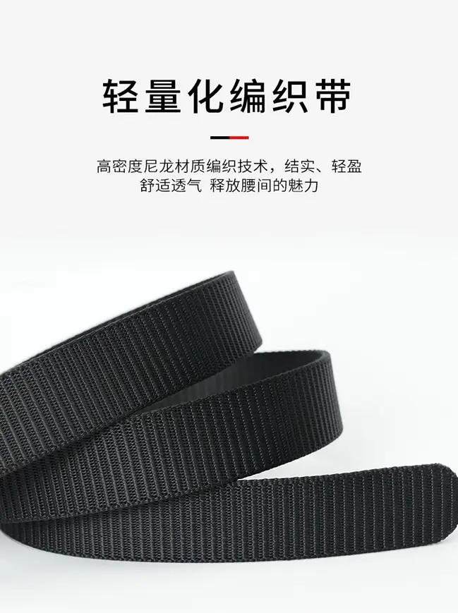 Men's Black Nylon Tactical Belt with Silver Buckle — feature 3