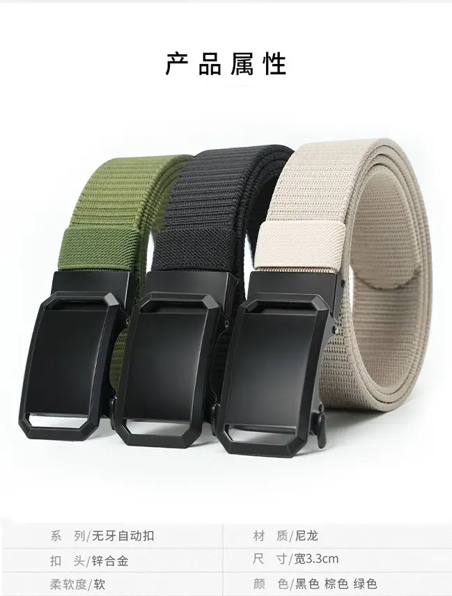 Men's Black Nylon Tactical Belt with Silver Buckle — feature 6
