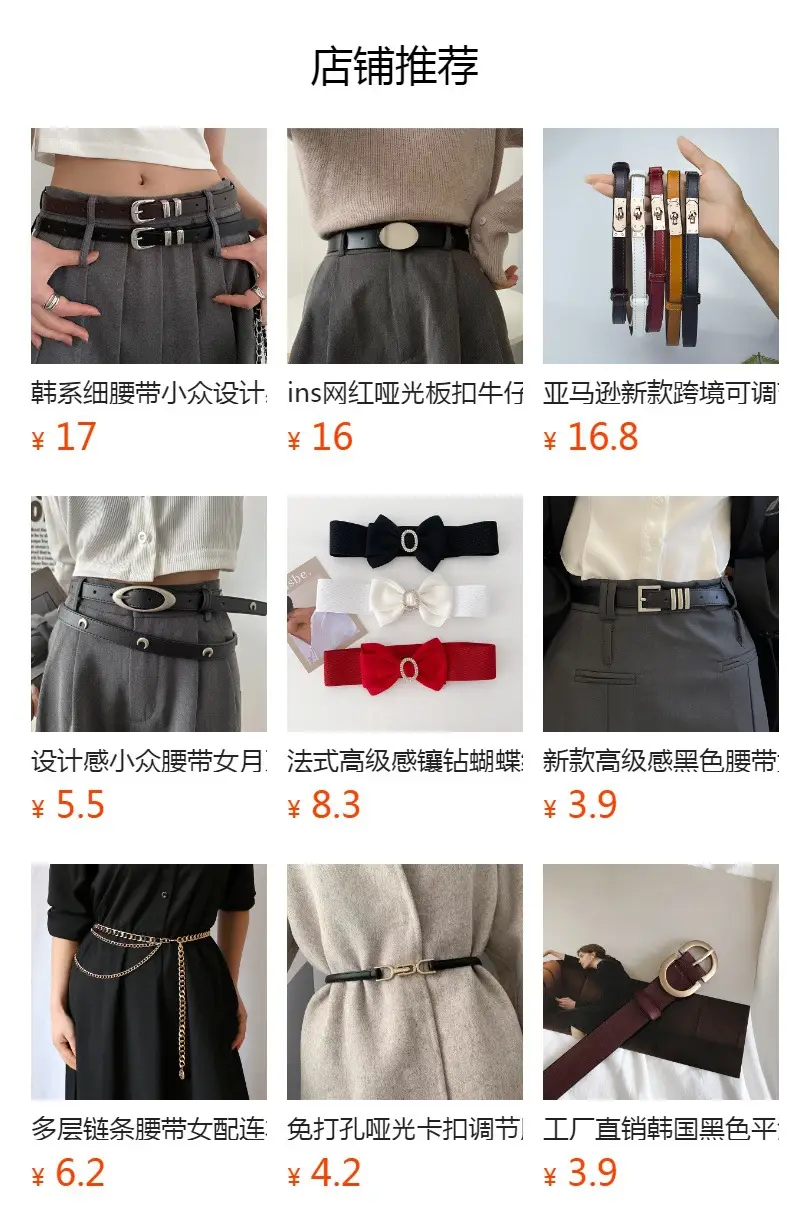 Women's Retro Cowhide Leather Belt 5 Colors — feature 1