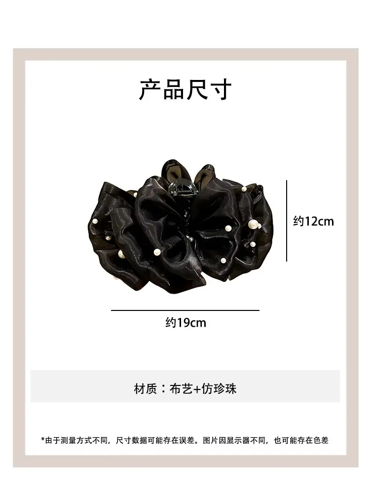 2025 Bubble Mesh Pearl Clip Feminine Multi-Layered Bow Extra Large Shark Clip on Head — feature 2