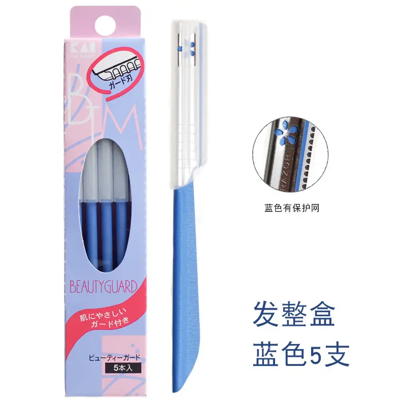 Blue Box of 5 pieces