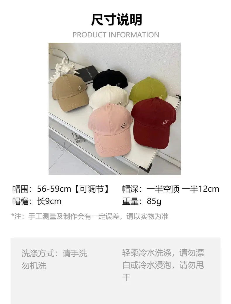 Beige Baseball Cap Summer Travel Sports — feature 1