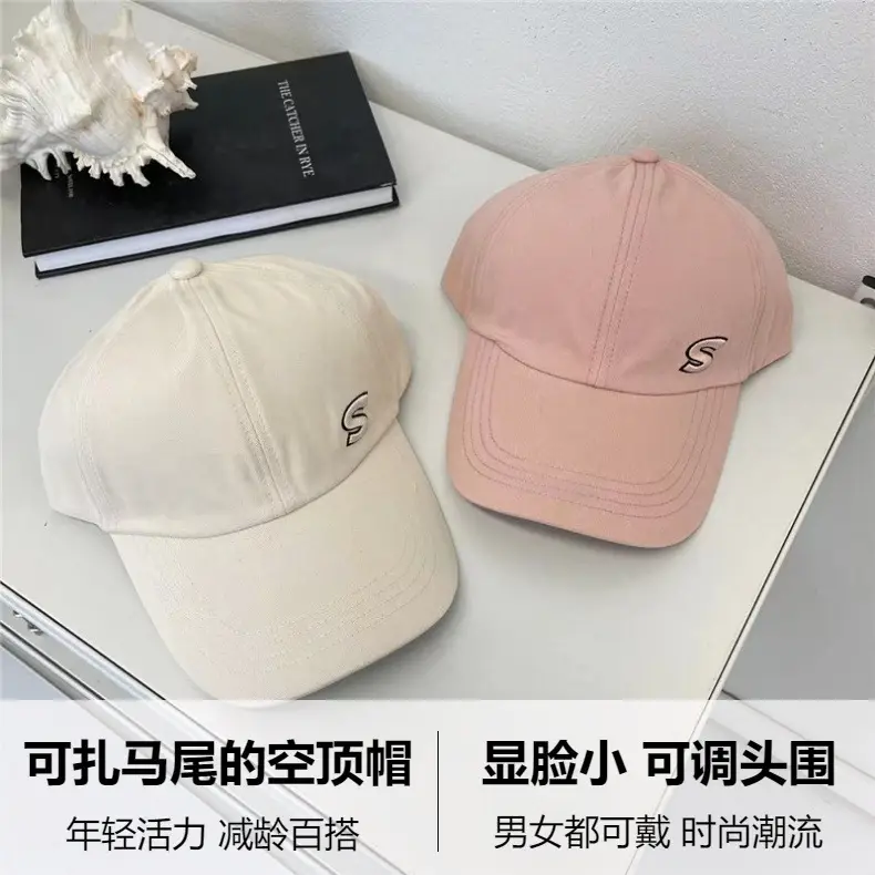 Beige Baseball Cap Summer Travel Sports — feature 2